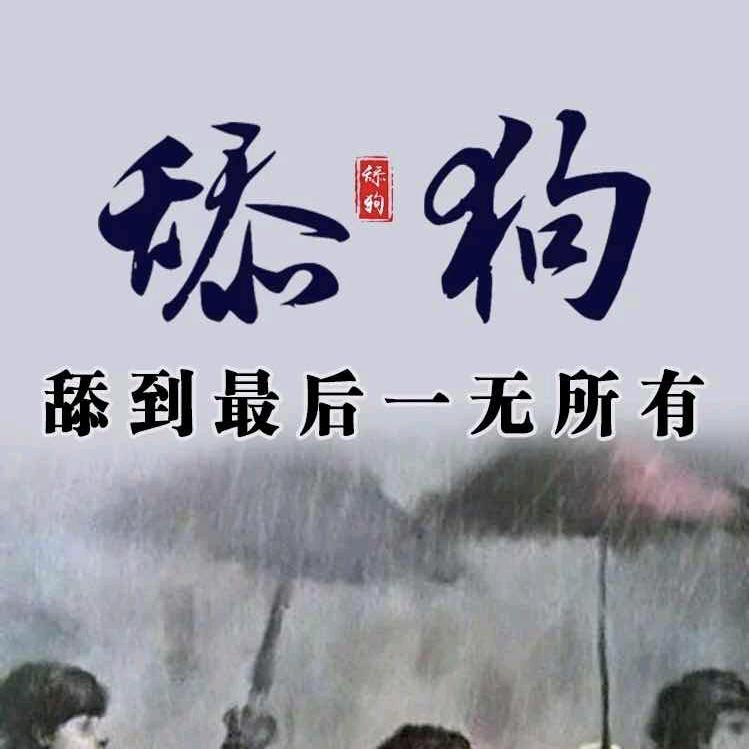 〃陌殇、怀素。