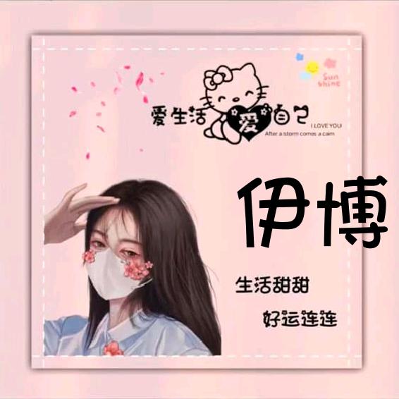 🌈85🏍️🌴🍍🌈头像