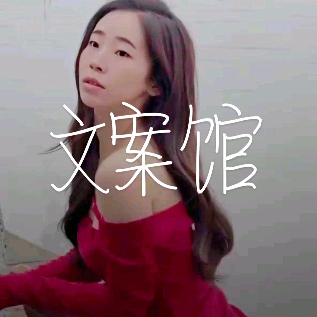 敏敏文案馆🍀阅读分享