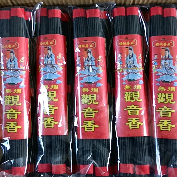 老冯香业