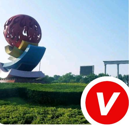 新安关注