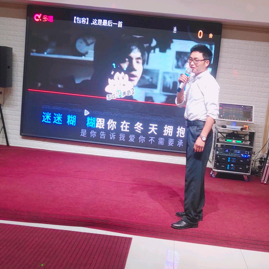 德：歌