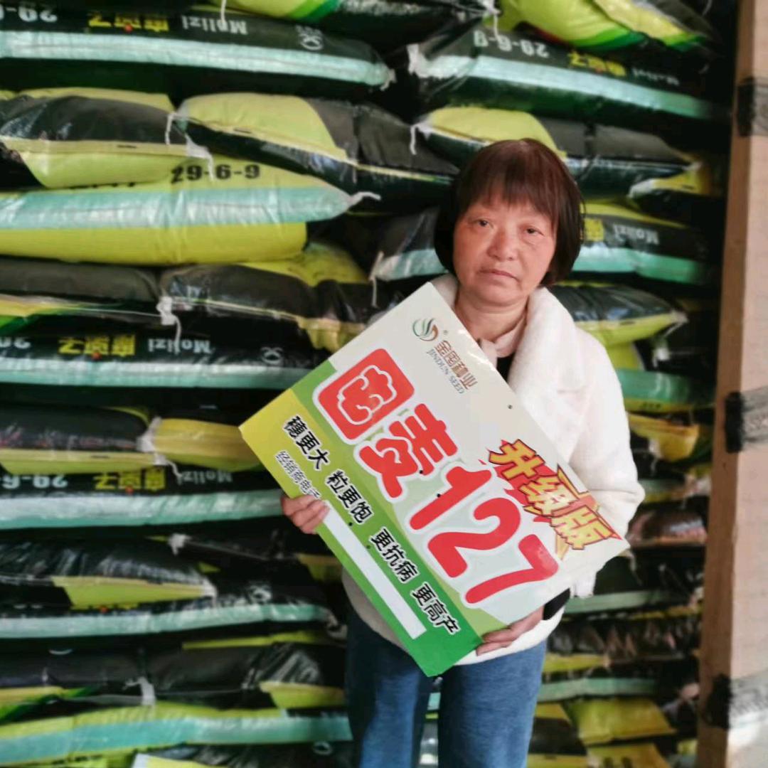 铁佛寺供销社农资门店（良玉99）