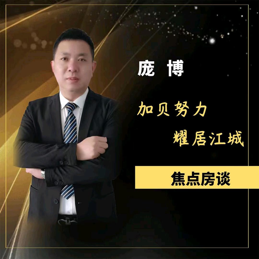 庞博