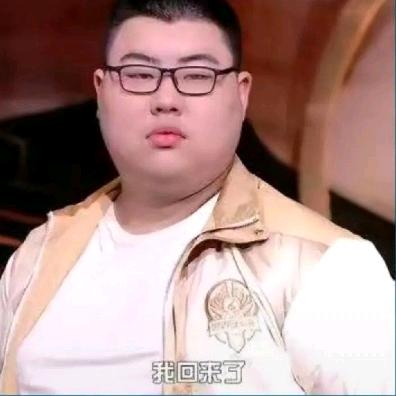 萌之泪伤