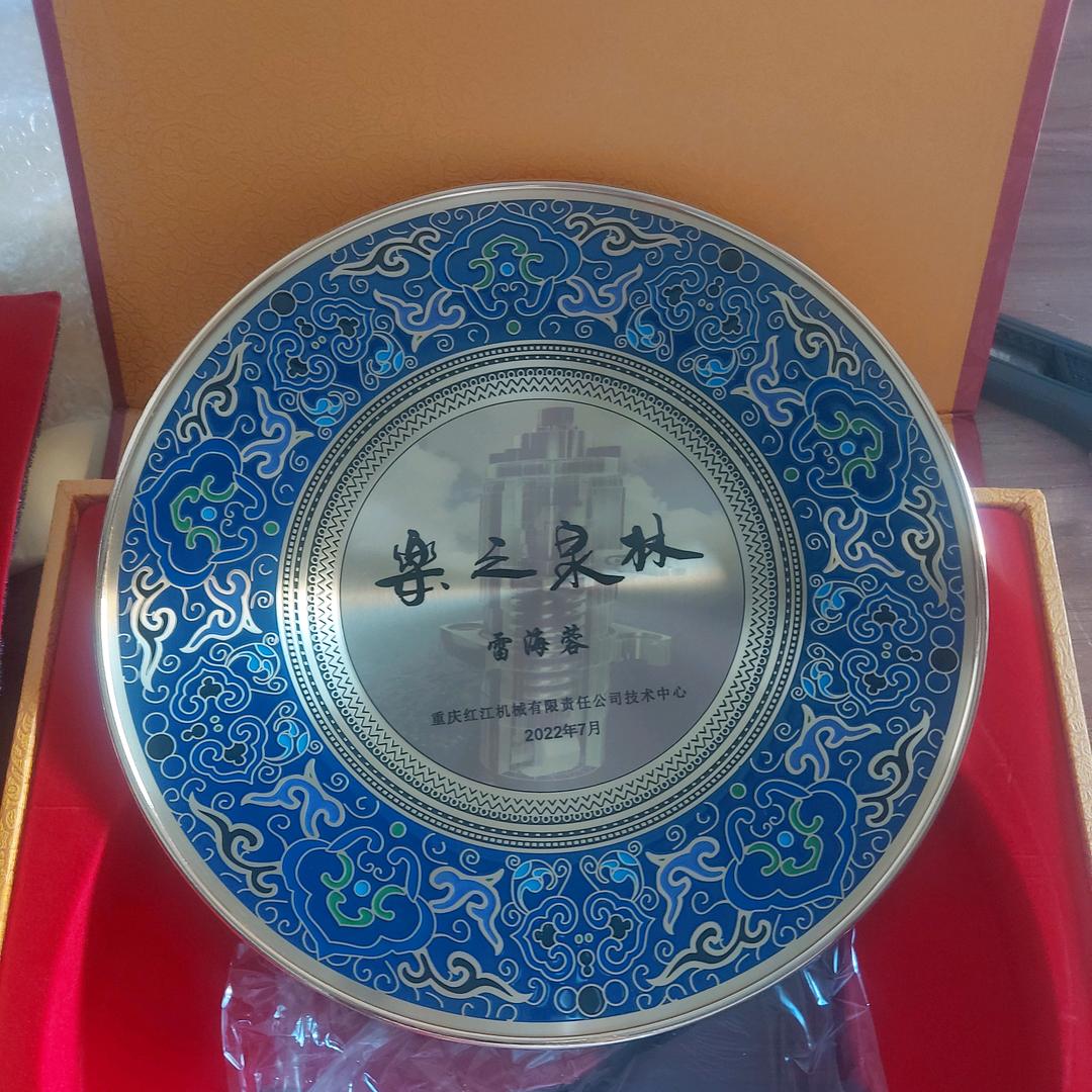 雷诚工艺