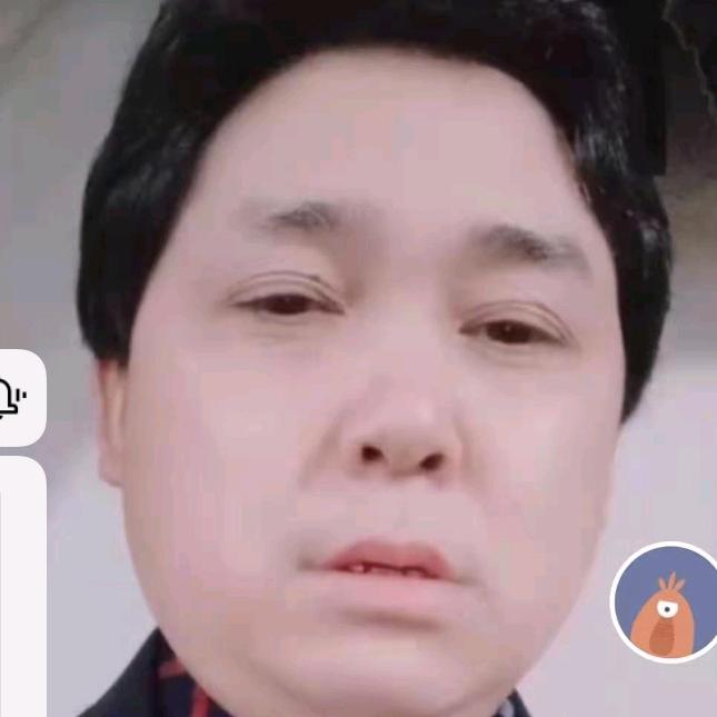 勇