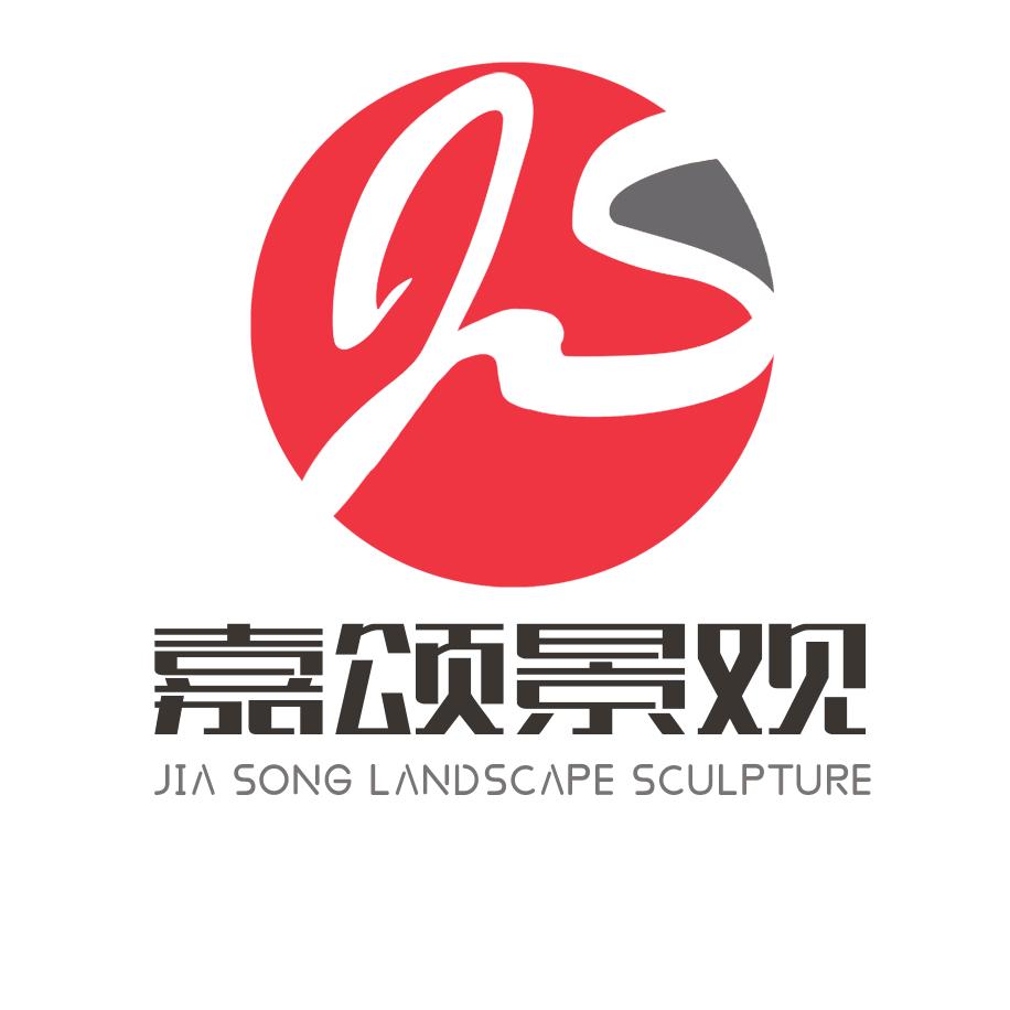 江西嘉颂泡沫雕塑美陈工厂