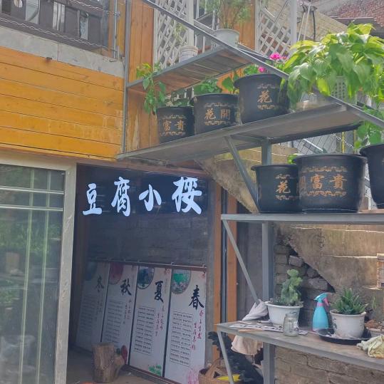 江飞