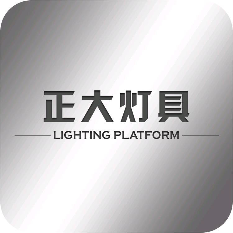 佳木斯正大灯具