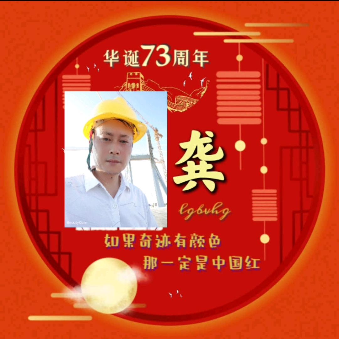 《无茗》🎙️阿勇