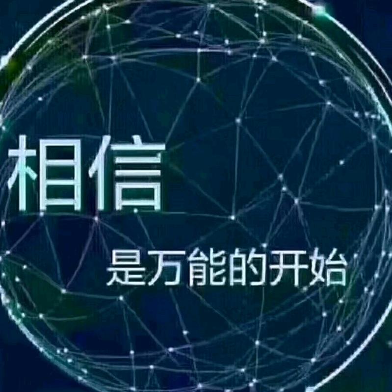 尹成志