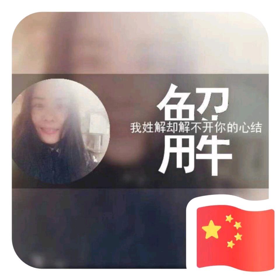 解荣芝