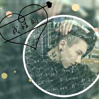 伱的幸福由ωǒ赞助