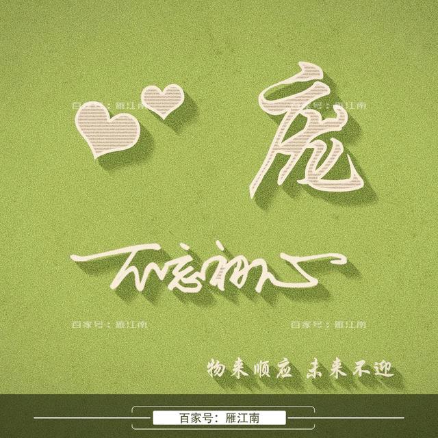 花姐