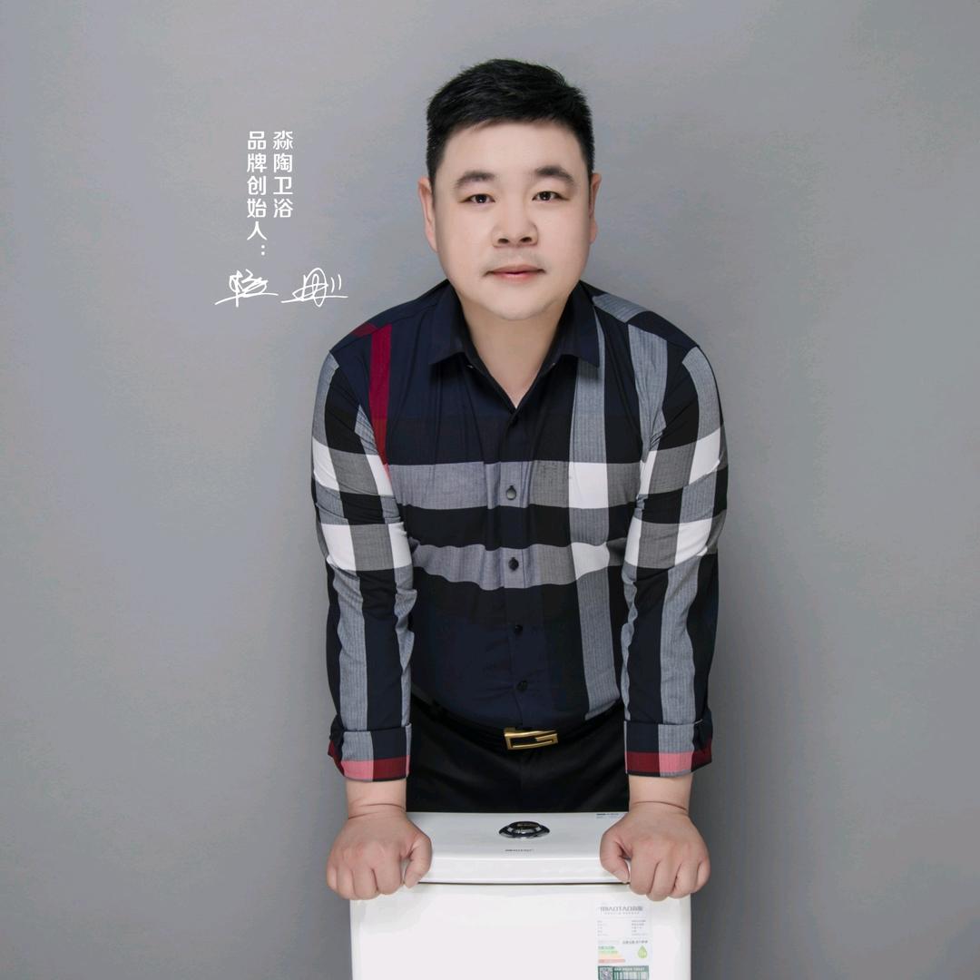 长葛市战刚卫浴厂（个体工商户）