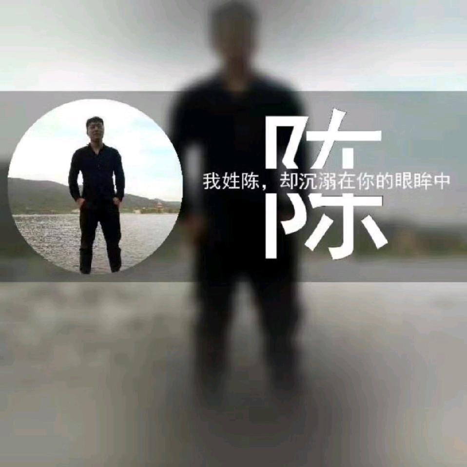 汏魂淡丶帝君