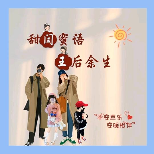 @薄荷糖