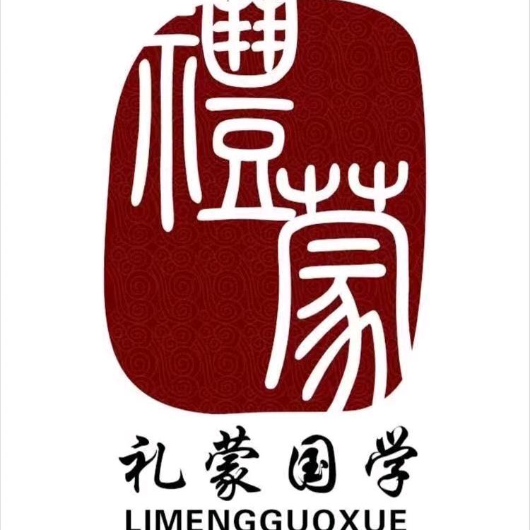 启蒙幼儿园