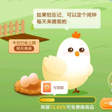 共鸣哦达摩