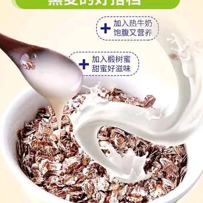 味丝麦冲饮旗舰店