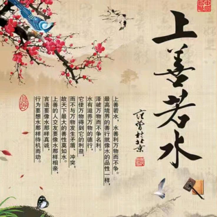 笑看人生
