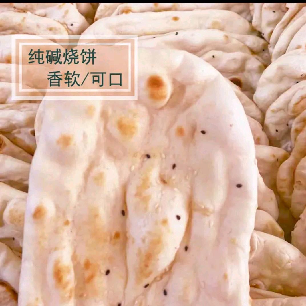 赣榆区青口镇伊品潮排食品店（招收学员）