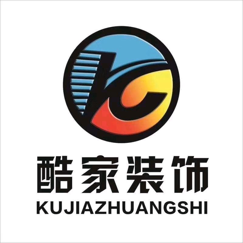 酷家装饰～好帮手沙子水泥配送
