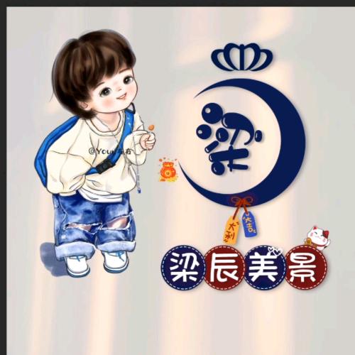 &一城山水