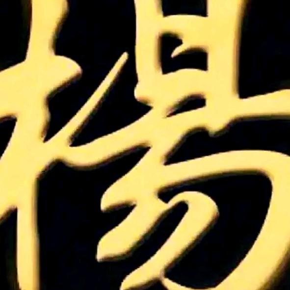 卡友杨哥