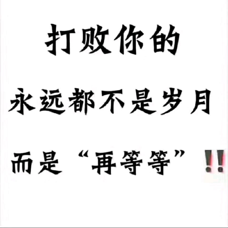 恭喜发财