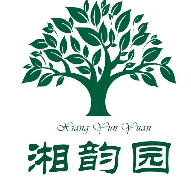湘韵园罗汉松盆景号