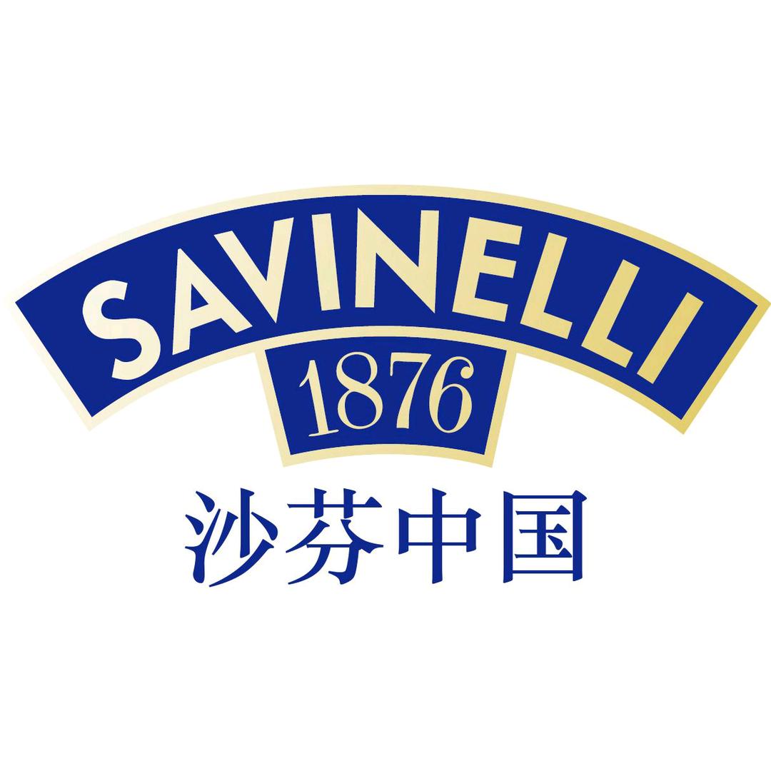 沙芬SAVINELLI