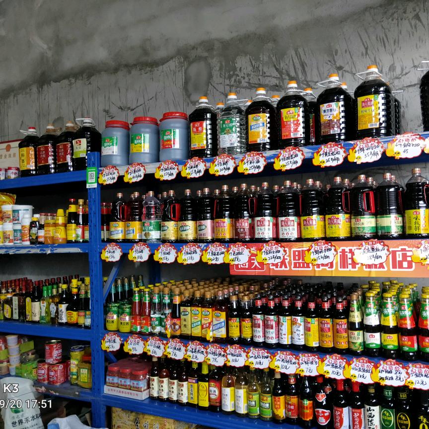 泸州海吉星干货姐