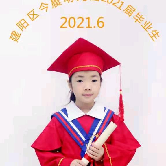 啊笨