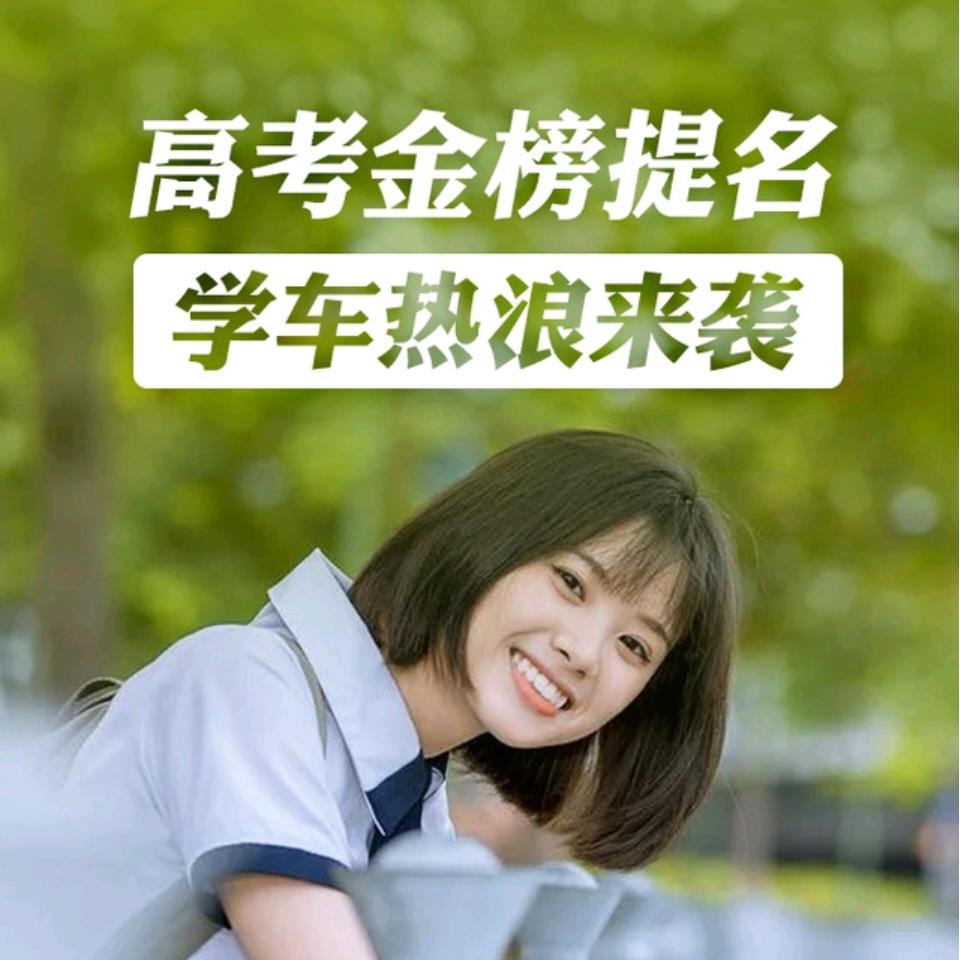 雨中曲（汽车，摩托车，专业培训！）