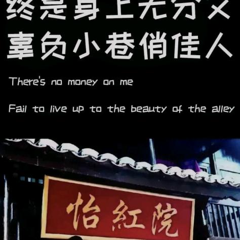 ☞南派老顽童 ☜^O^