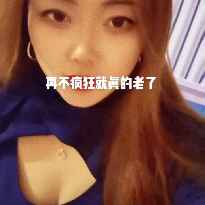 偷了月亮🌙的猫😘