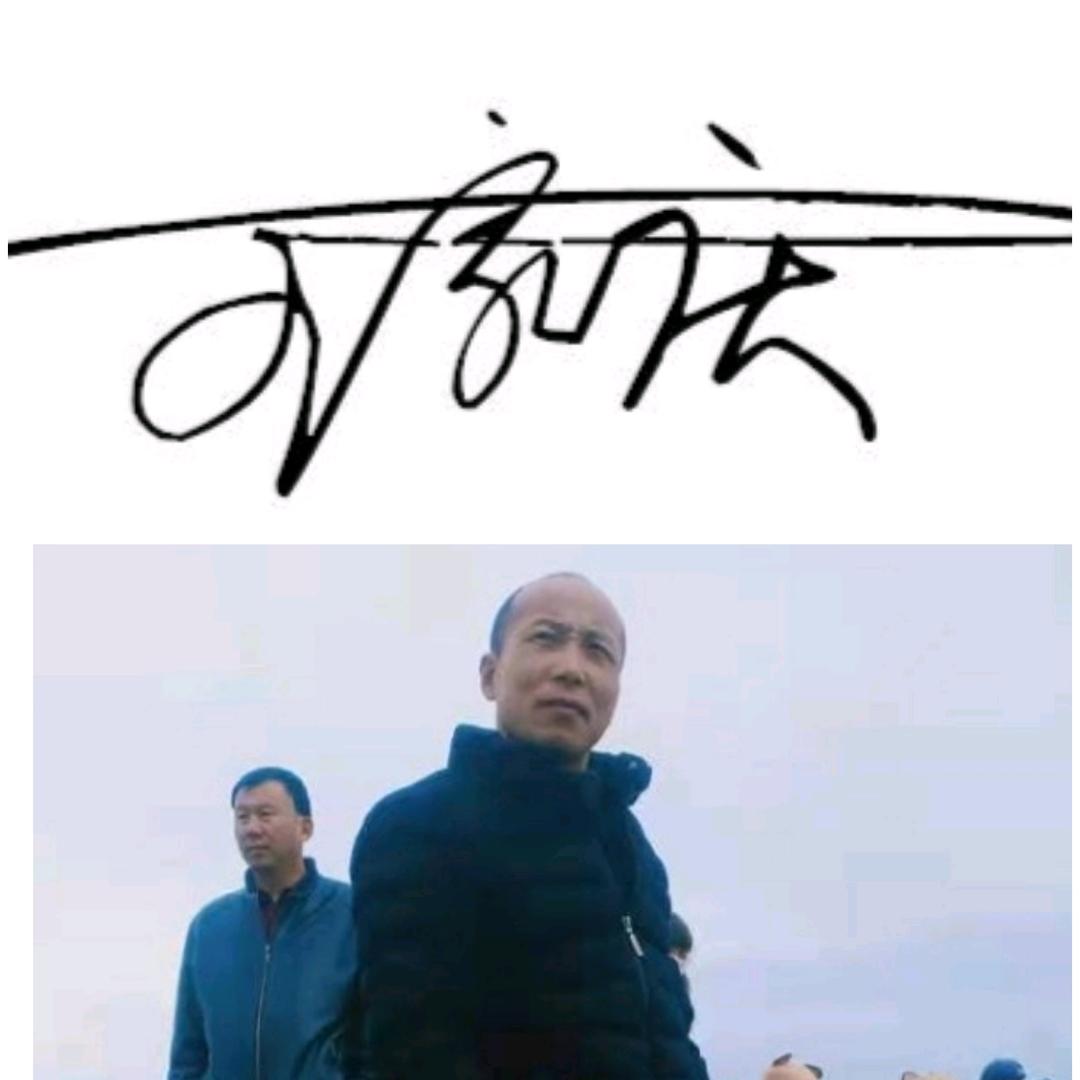 棍哥