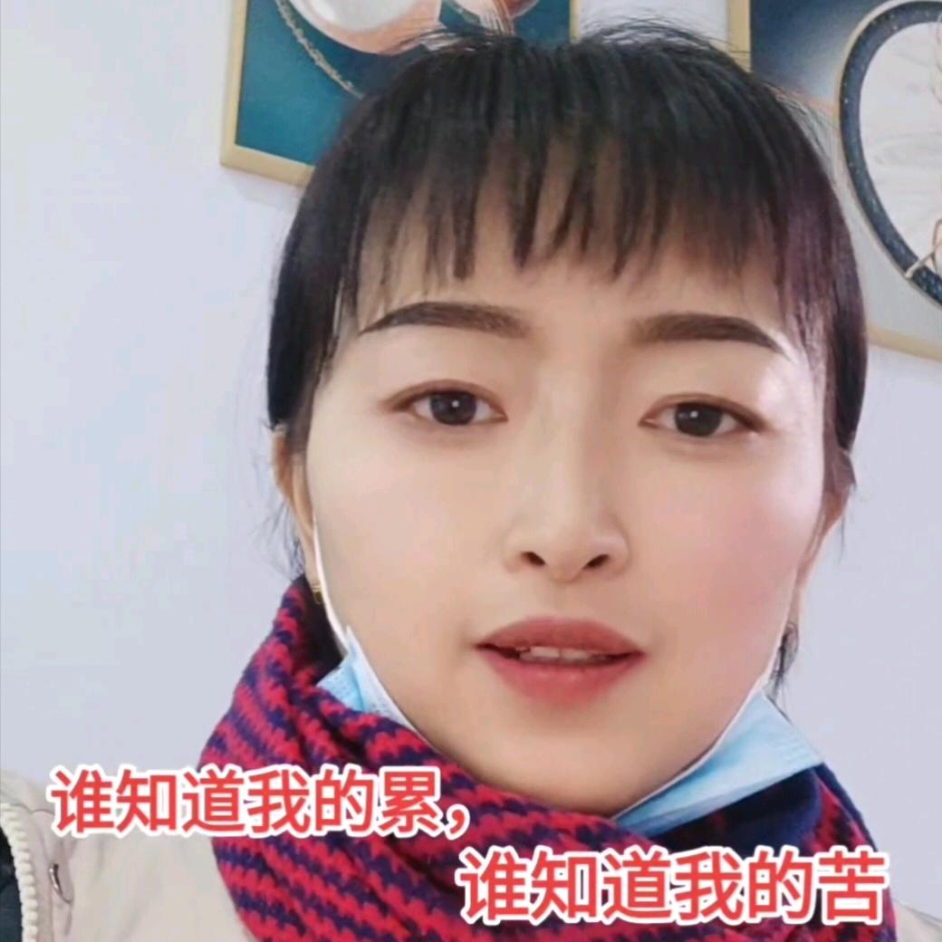 傻傻的我