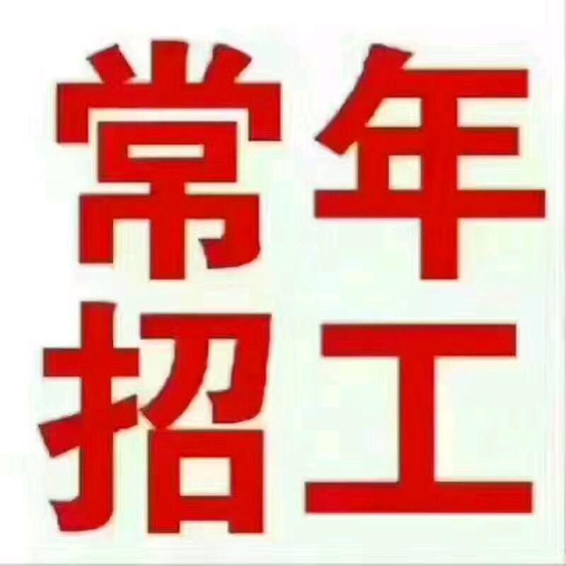 张建财