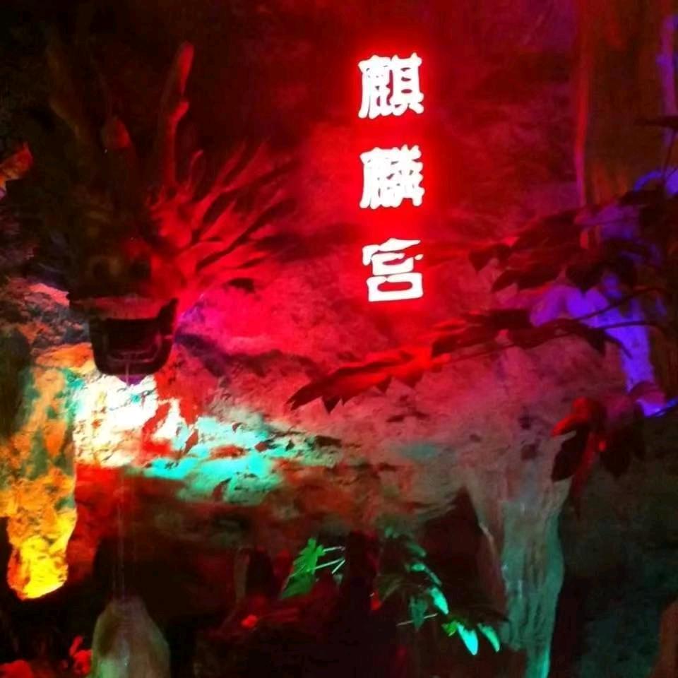 你好啊
