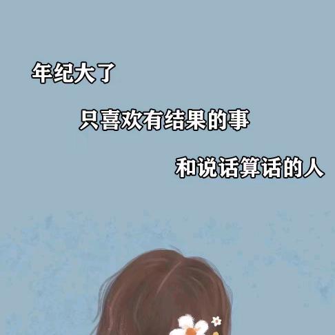 灰色的世界