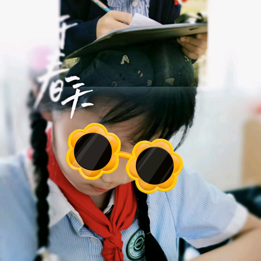 家有小可爱(初一)