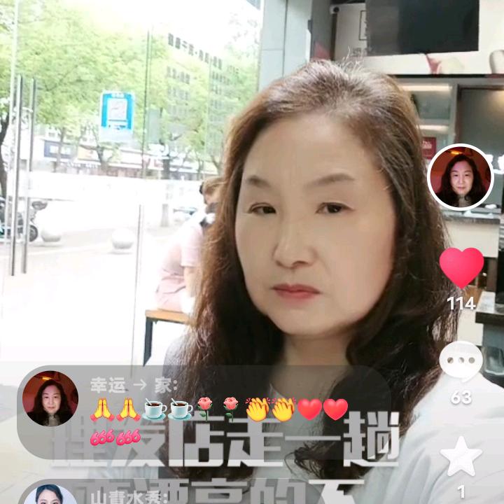 幸运