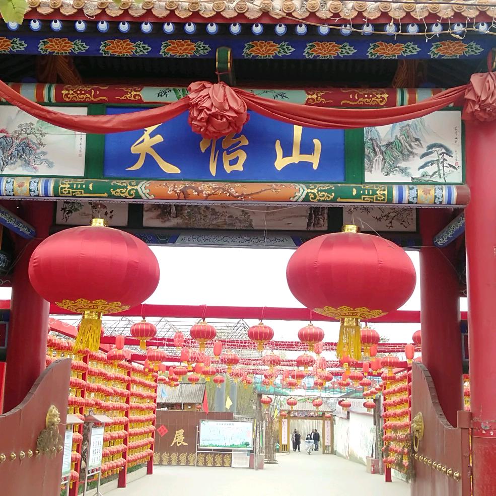 珍惜
