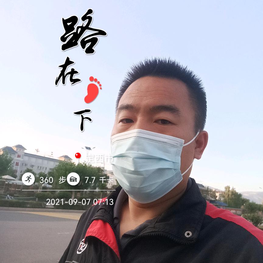 意中人（海鹏）