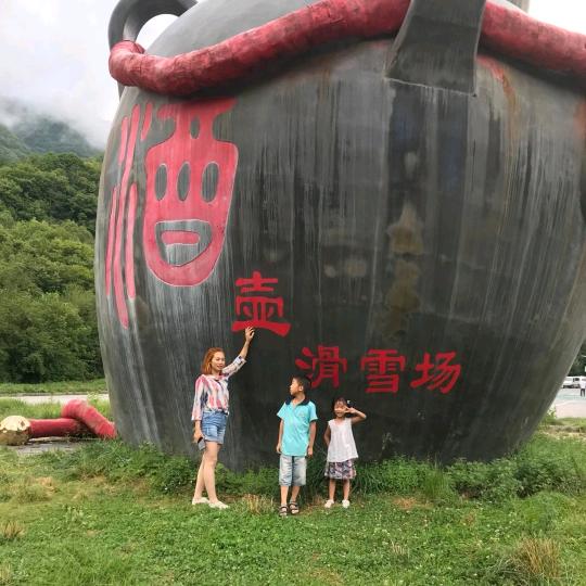 农村秀秀
