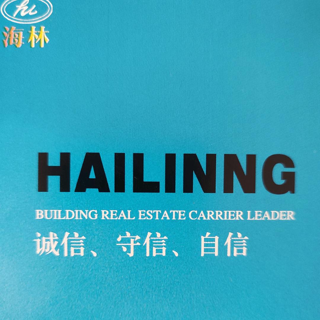 枣庄海林金属制品有限公司