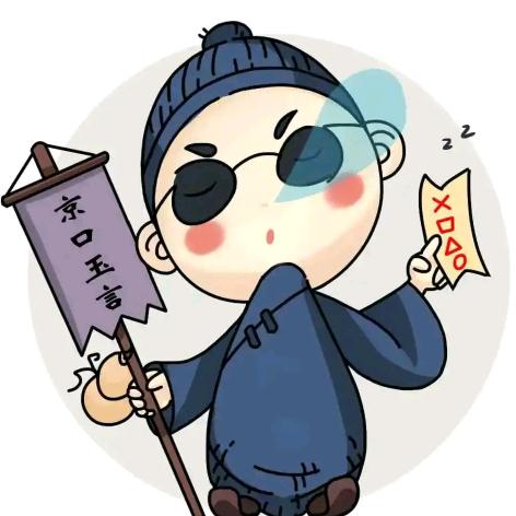 网约车陈老头